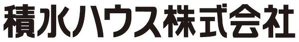 積水ハウス